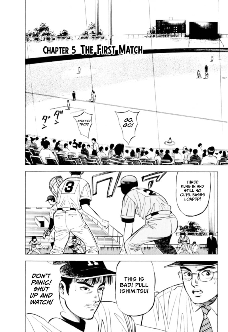 Kurokan Chapter 5 page 4 - 