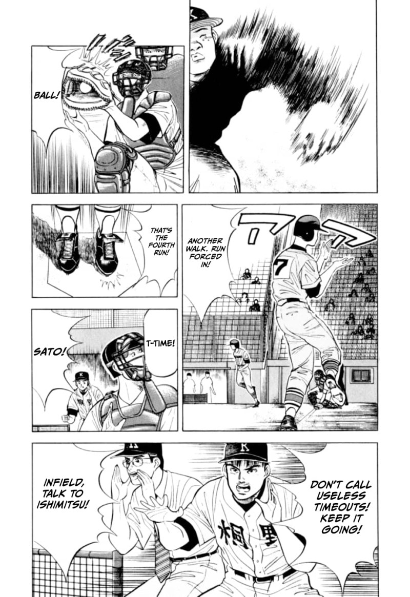 Kurokan Chapter 5 page 5 - 