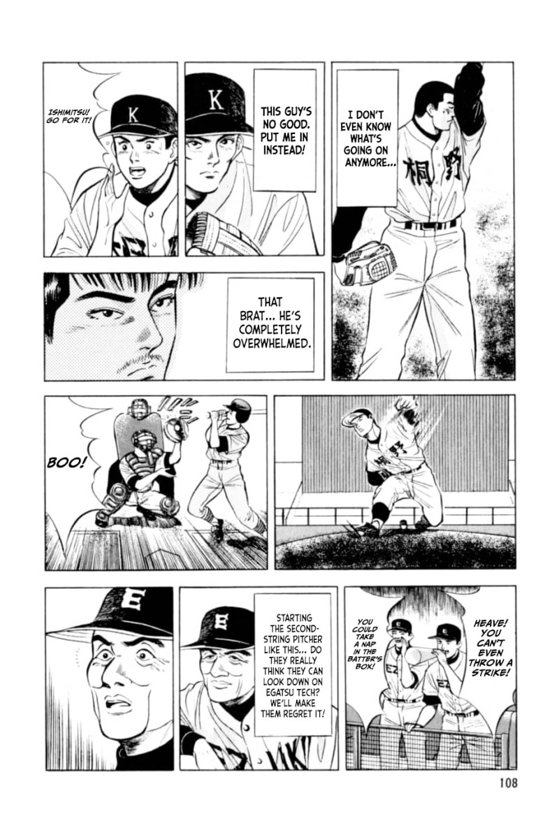 Kurokan Chapter 5 page 7 - 
