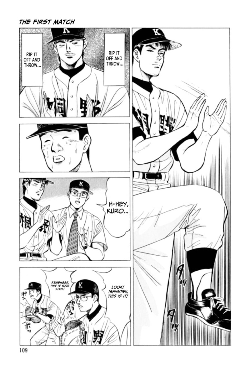 Kurokan Chapter 5 page 8 - 