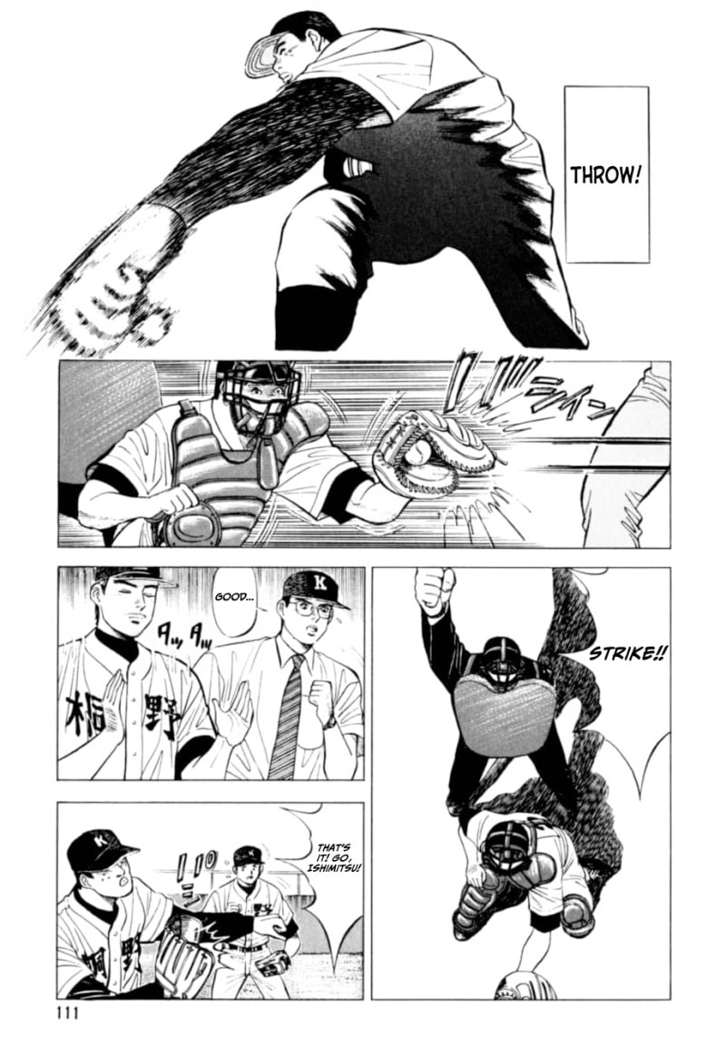 Kurokan Chapter 5 page 10 - 