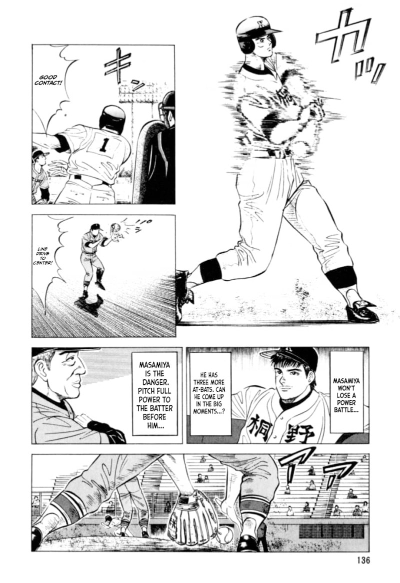 Kurokan Chapter 6 page 11 - 
