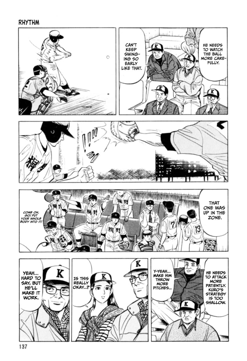 Kurokan Chapter 6 page 12 - 