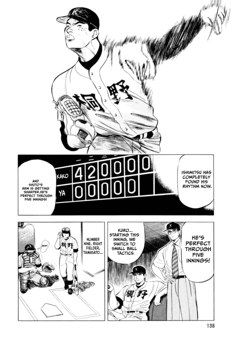 Kurokan Chapter 6 page 13 - 