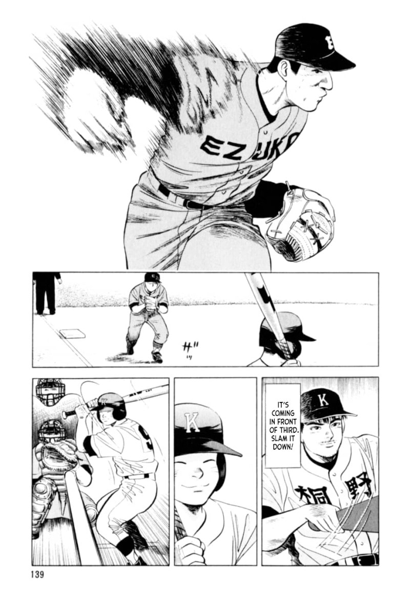Kurokan Chapter 6 page 14 - 