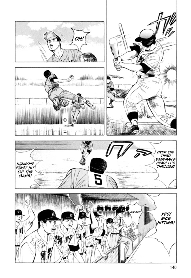 Kurokan Chapter 6 page 15 - 