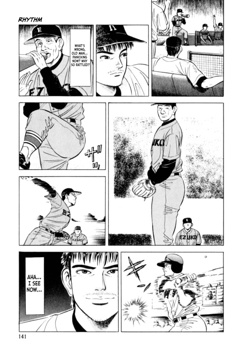 Kurokan Chapter 6 page 16 - 