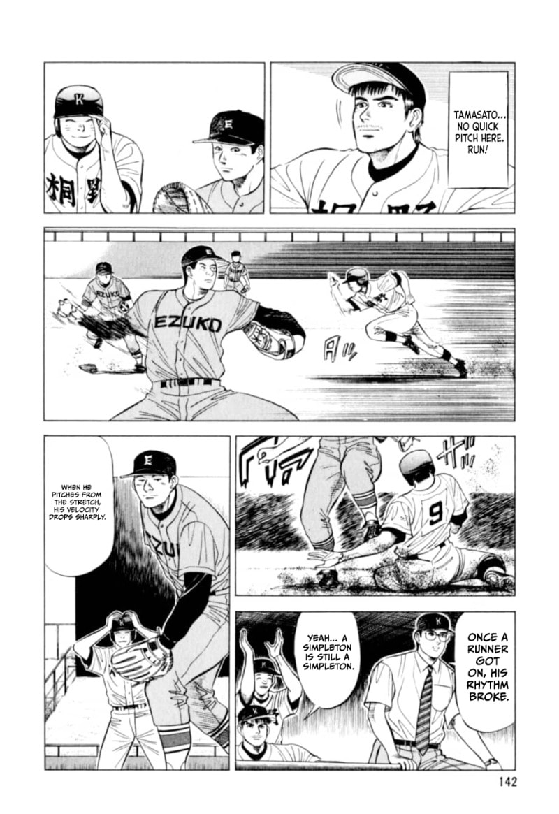 Kurokan Chapter 6 page 17 - 