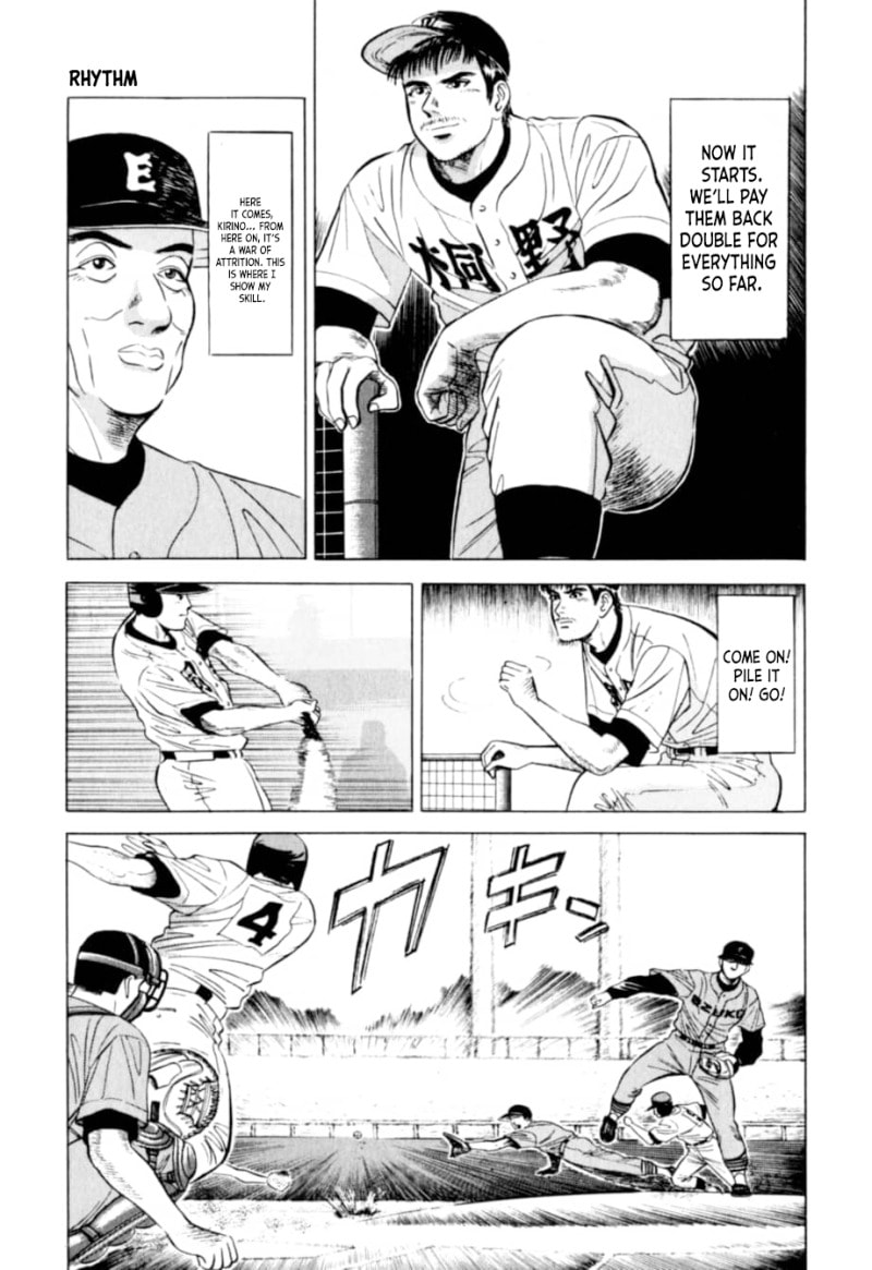 Kurokan Chapter 6 page 18 - 
