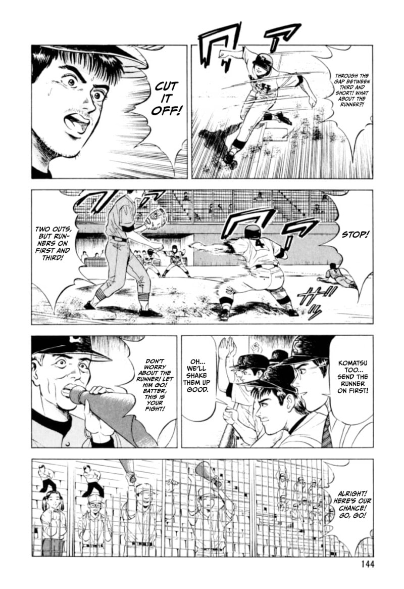 Kurokan Chapter 6 page 19 - 