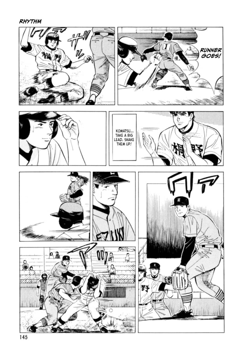 Kurokan Chapter 6 page 20 - 