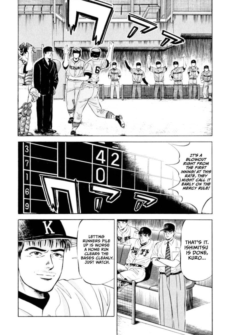 Kurokan Chapter 6 page 3 - 