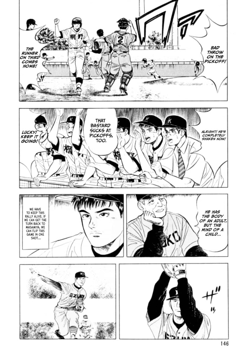Kurokan Chapter 6 page 21 - 