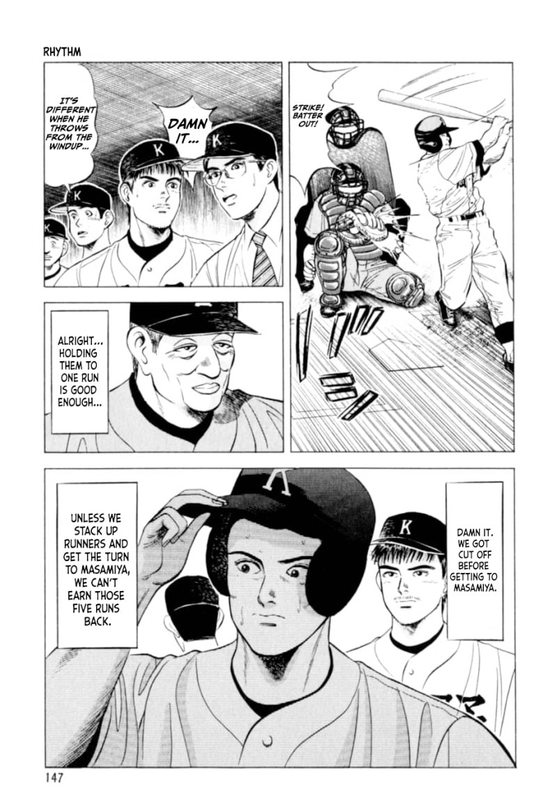 Kurokan Chapter 6 page 22 - 