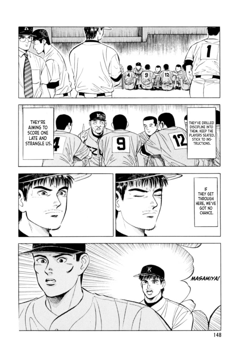 Kurokan Chapter 6 page 23 - 