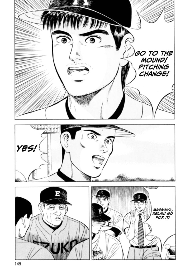 Kurokan Chapter 6 page 24 - 