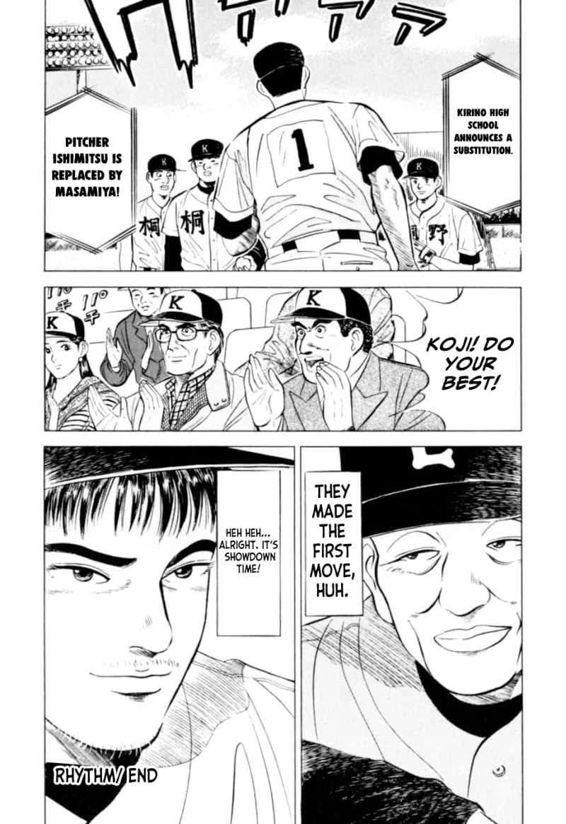Kurokan Chapter 6 page 25 - 