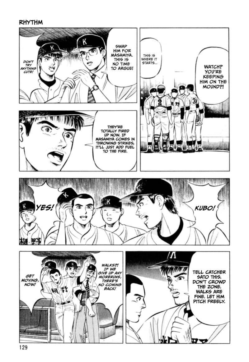 Kurokan Chapter 6 page 4 - 