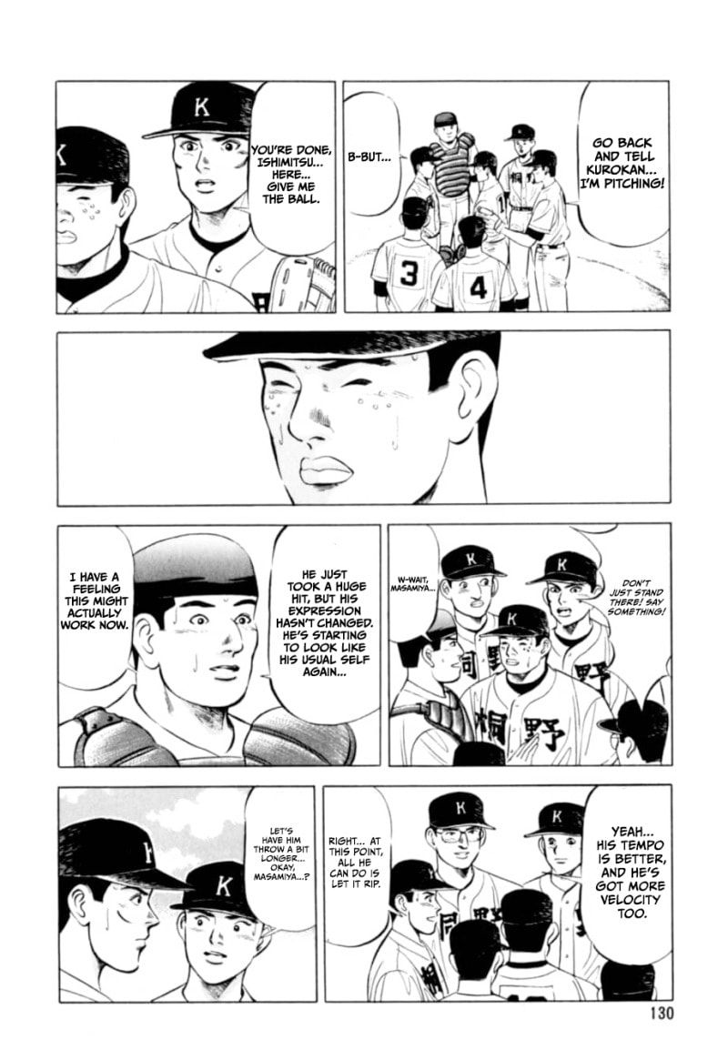 Kurokan Chapter 6 page 5 - 