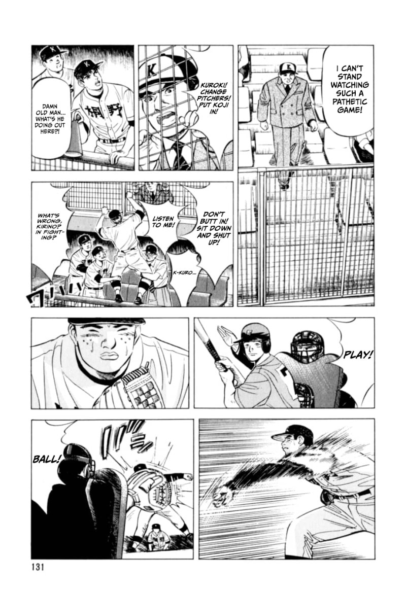 Kurokan Chapter 6 page 6 - 