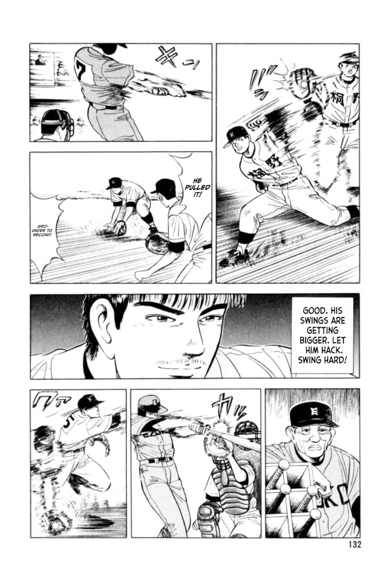 Kurokan Chapter 6 page 7 - 