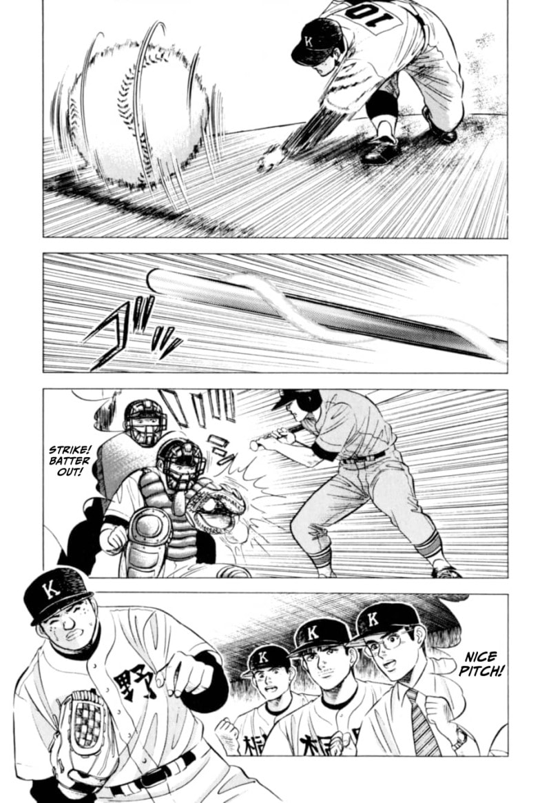 Kurokan Chapter 6 page 8 - 