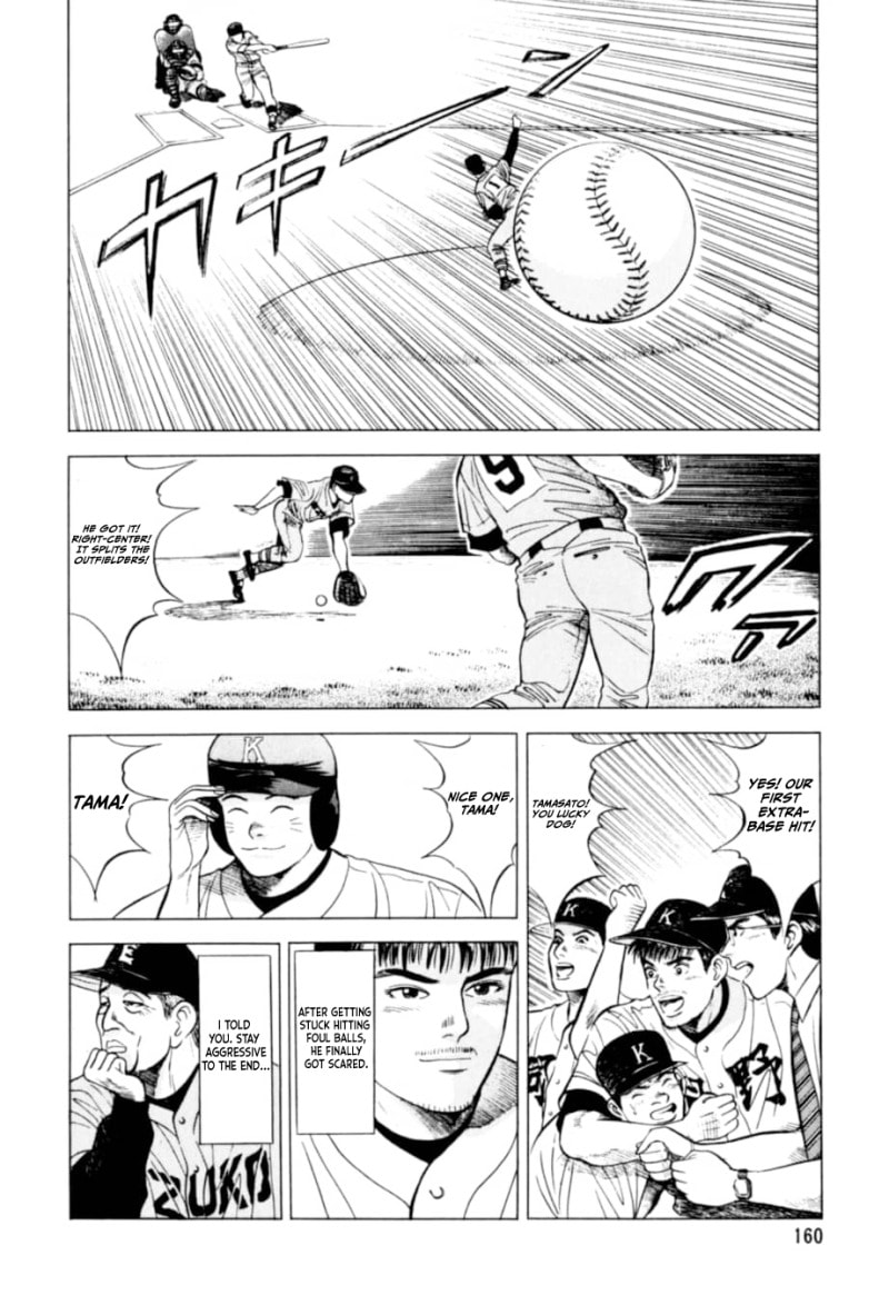 Kurokan Chapter 7 page 11 - 