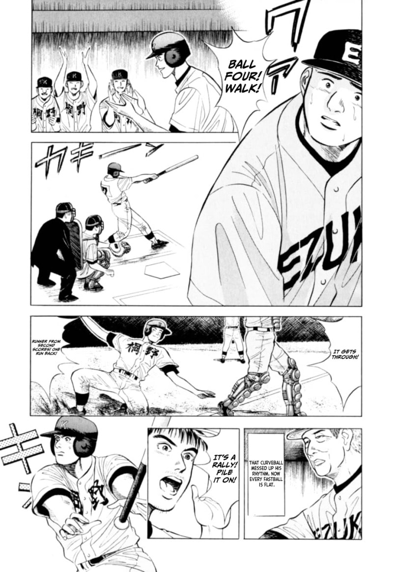 Kurokan Chapter 7 page 12 - 
