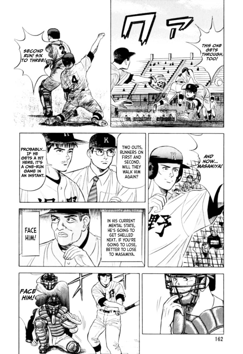 Kurokan Chapter 7 page 13 - 