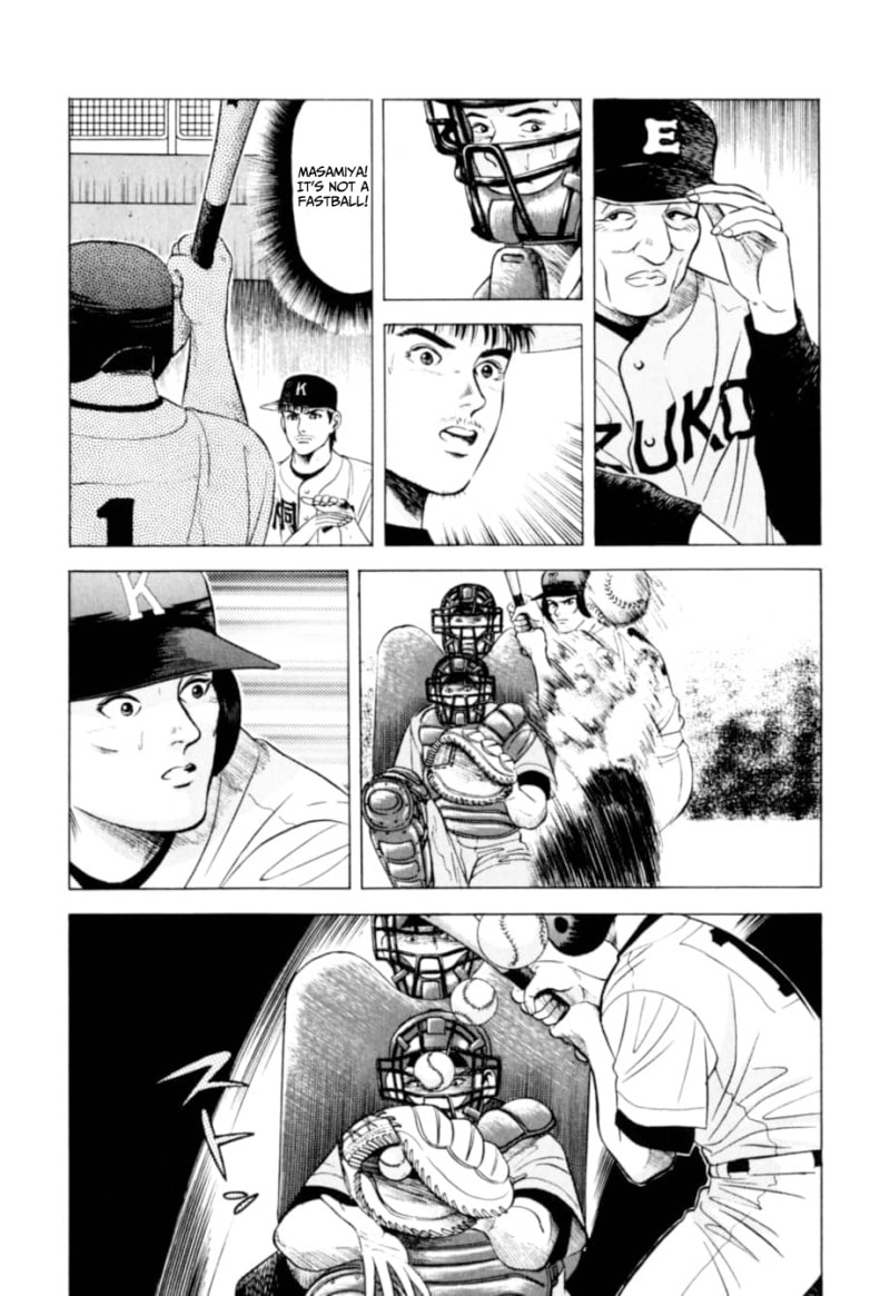 Kurokan Chapter 7 page 15 - 