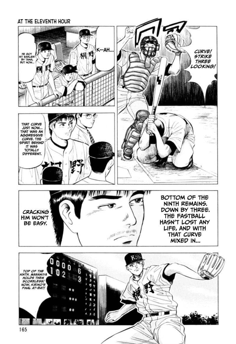 Kurokan Chapter 7 page 16 - 
