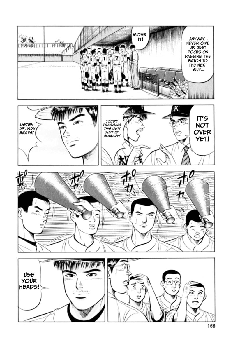 Kurokan Chapter 7 page 17 - 