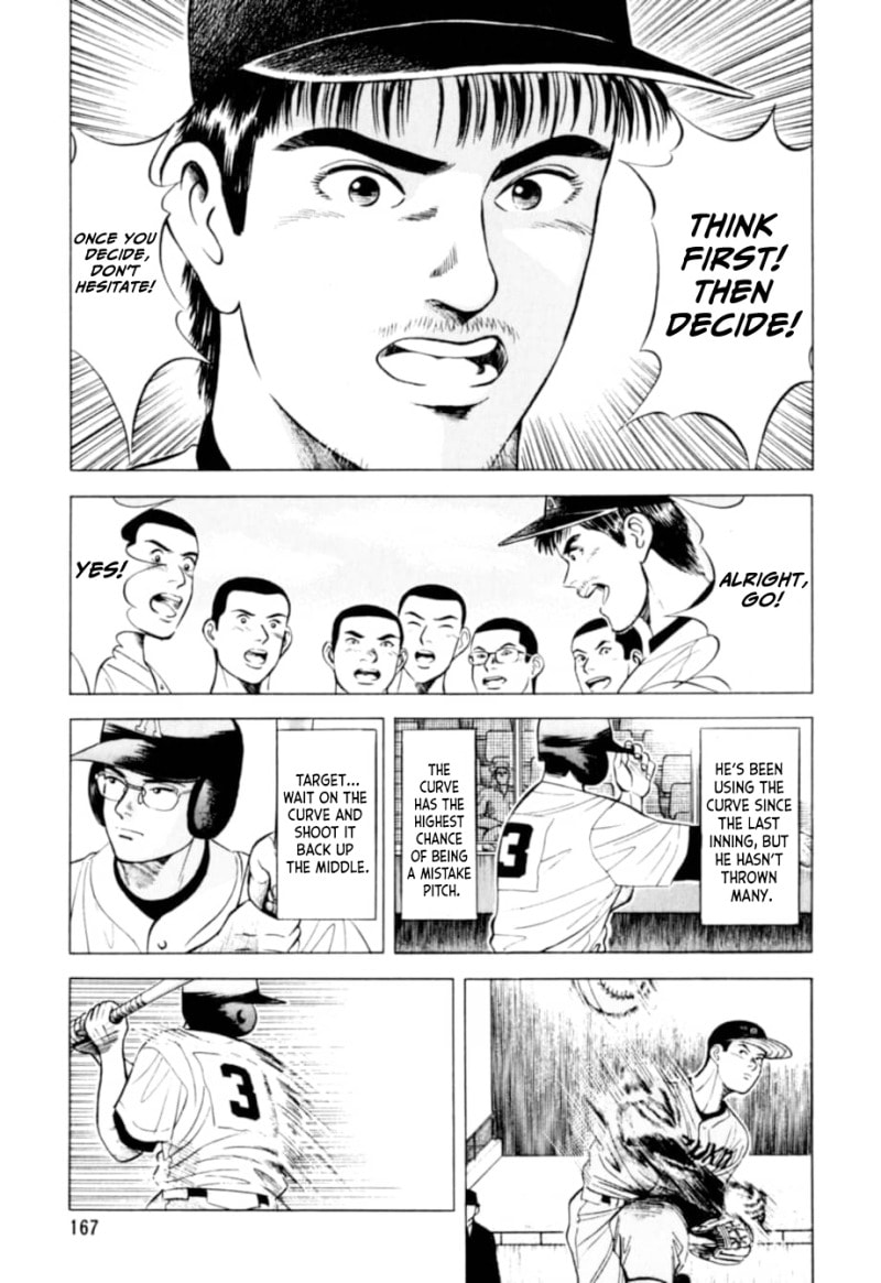 Kurokan Chapter 7 page 18 - 