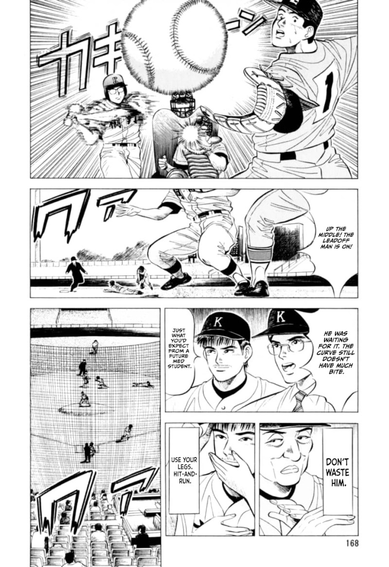 Kurokan Chapter 7 page 19 - 