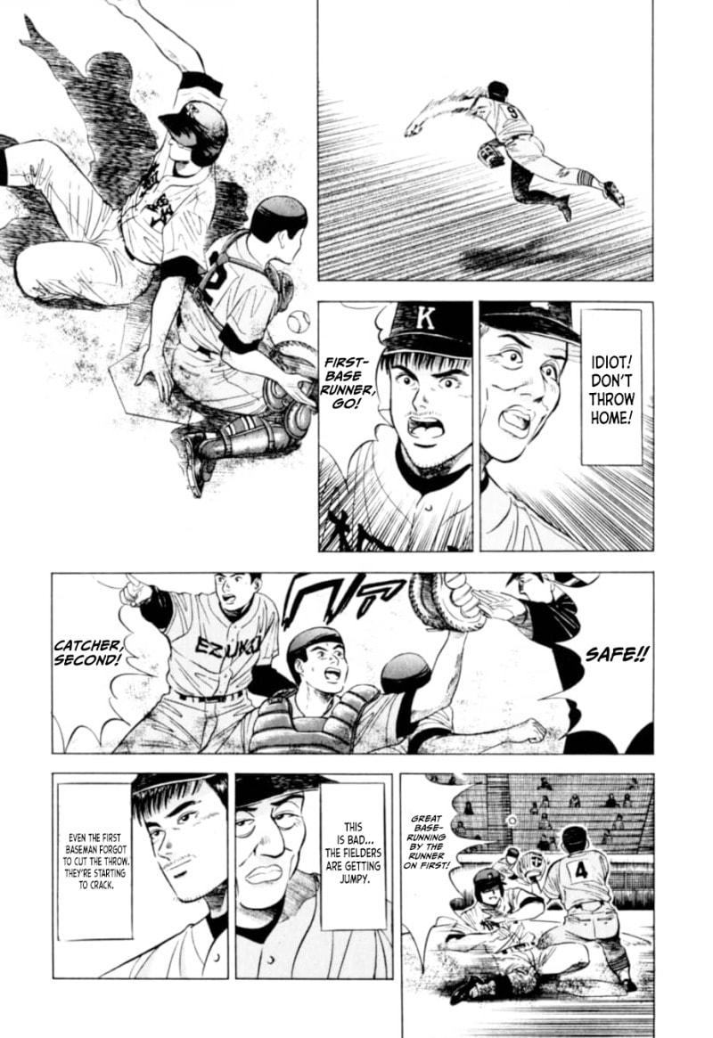 Kurokan Chapter 7 page 21 - 