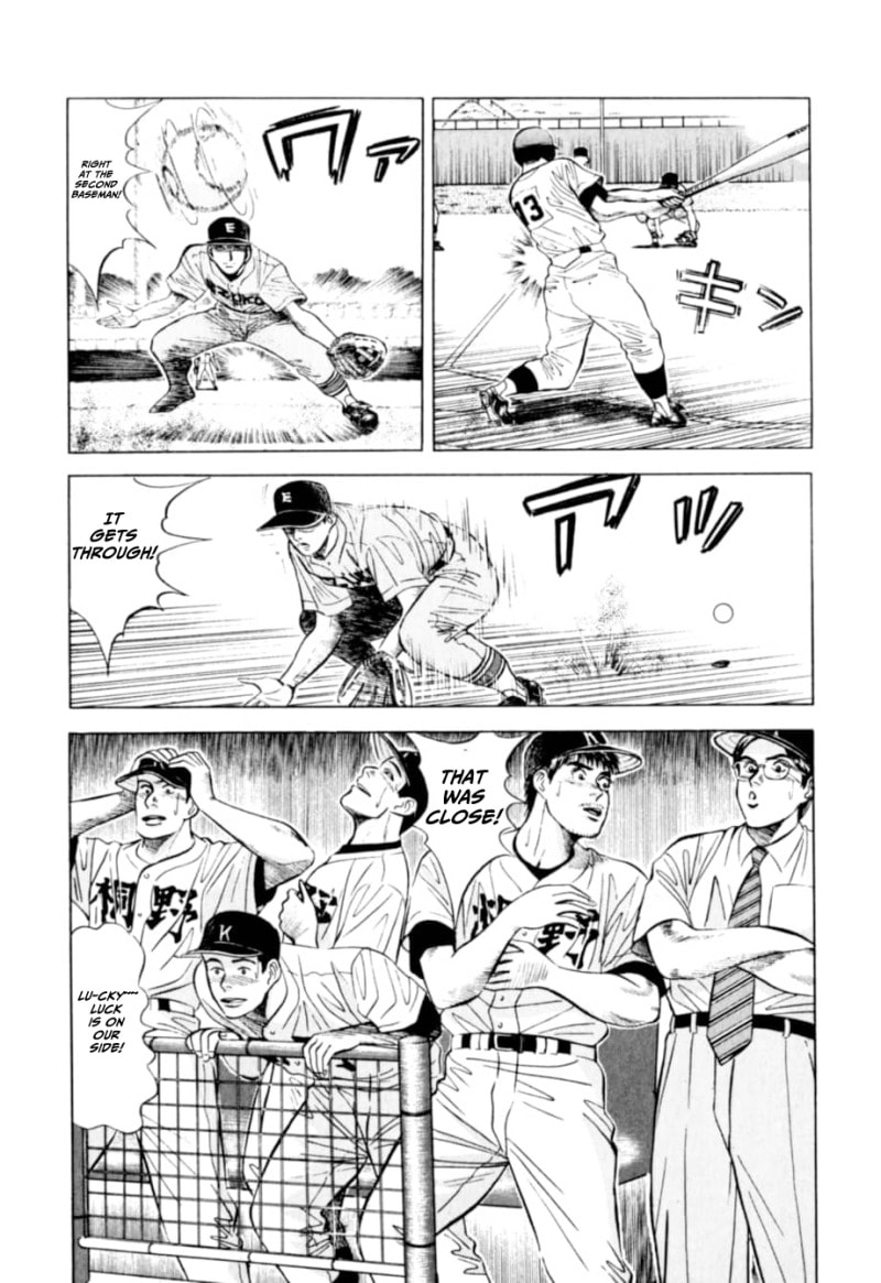 Kurokan Chapter 7 page 22 - 