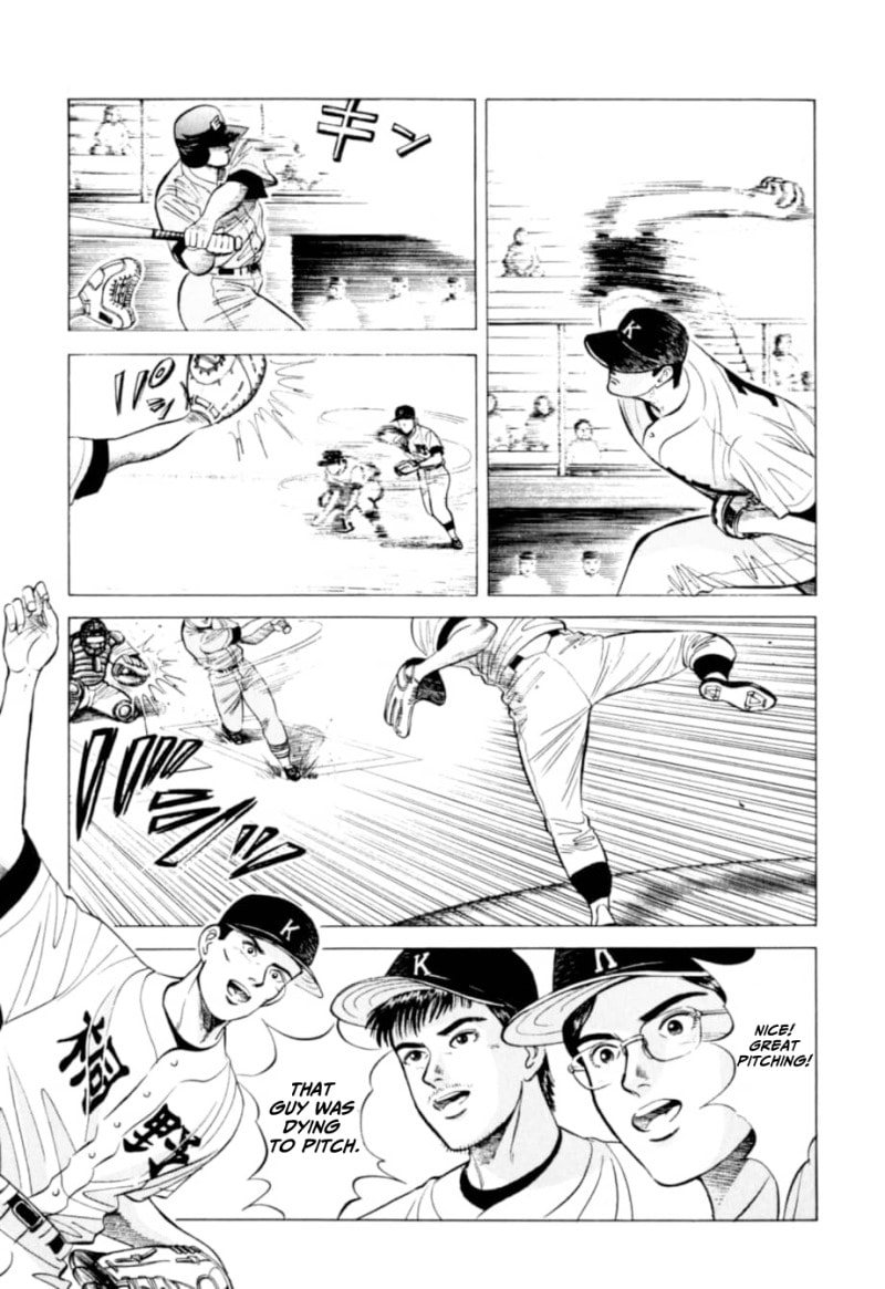Kurokan Chapter 7 page 4 - 