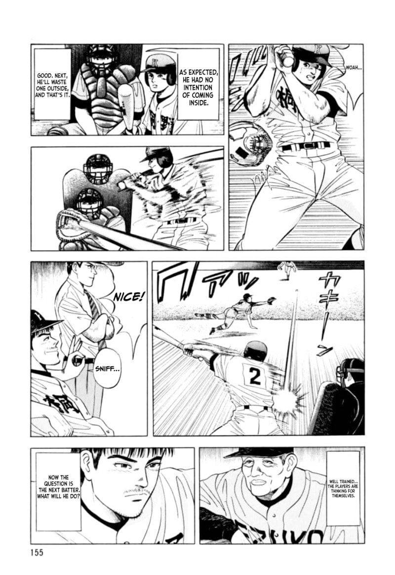 Kurokan Chapter 7 page 6 - 