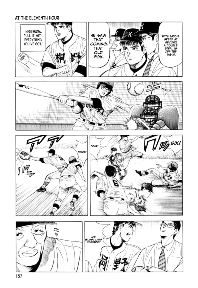 Kurokan Chapter 7 page 8 - 