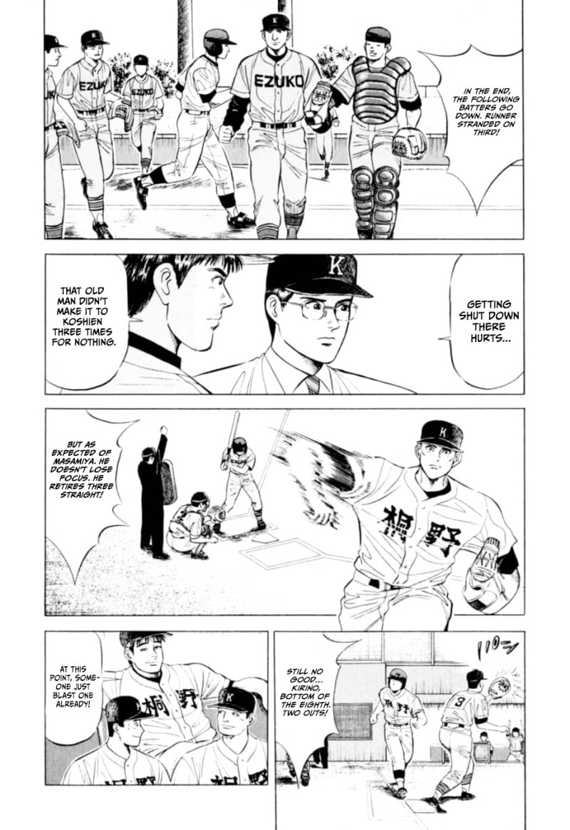 Kurokan Chapter 7 page 9 - 