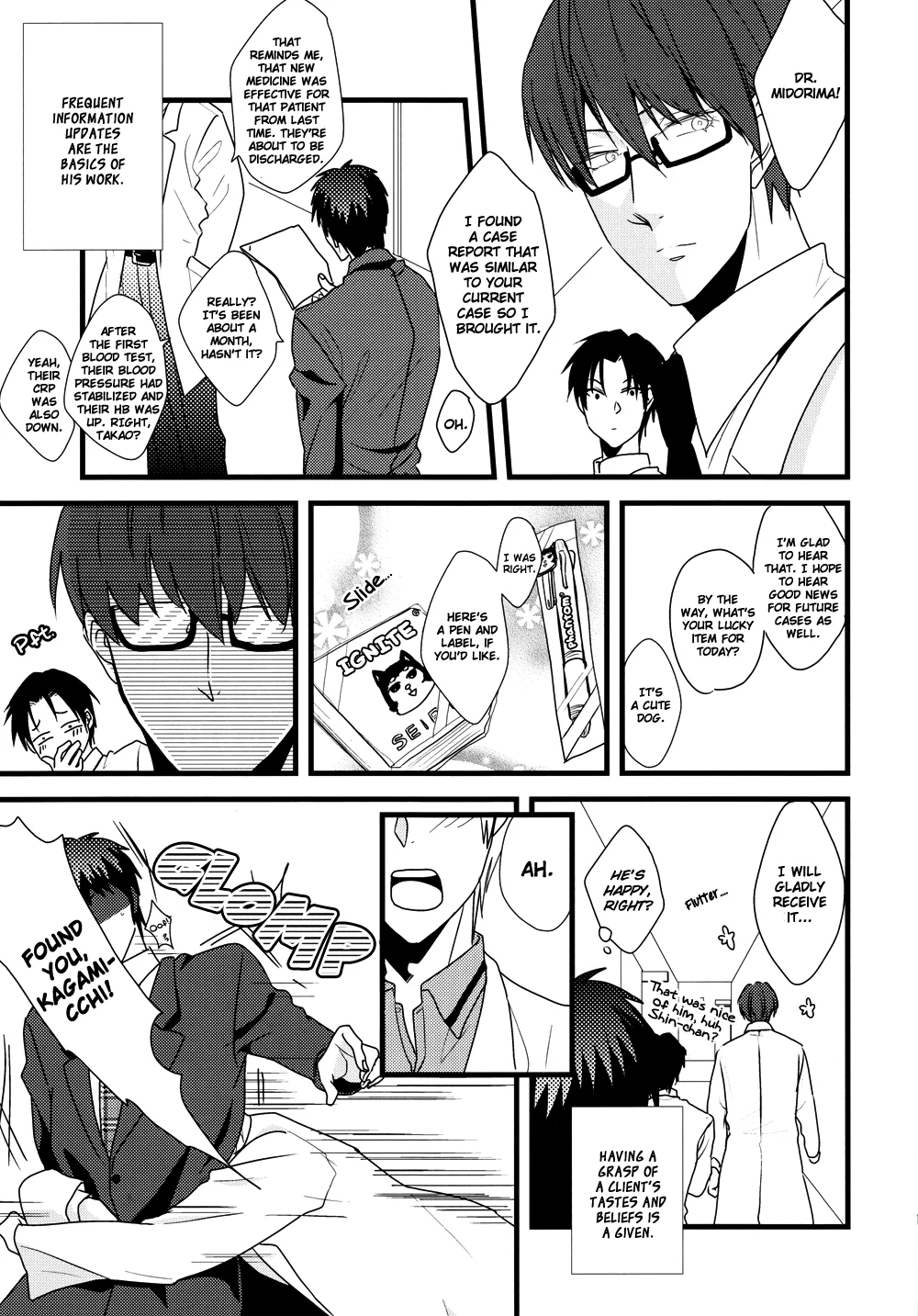 Kuroko no Basuke dj - AK Working Warning Chapter 2 page 3 - 