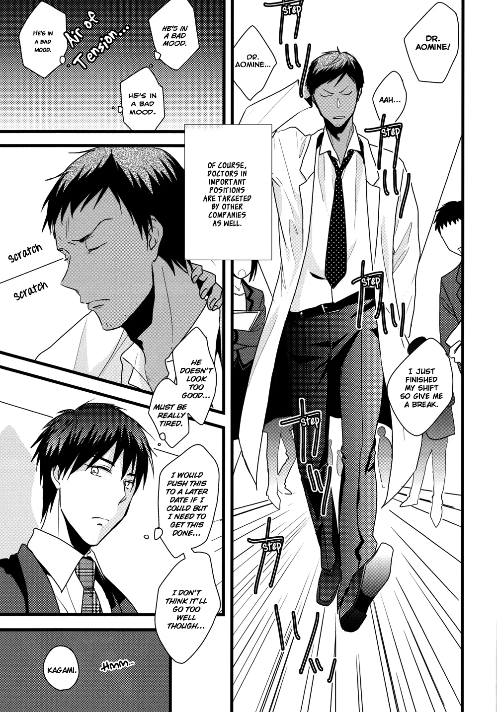 Kuroko no Basuke dj - AK Working Warning Chapter 2 page 7 - 