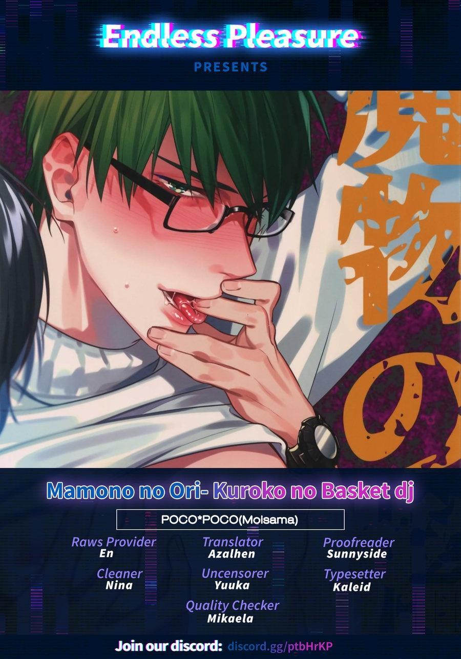 Kuroko no Basuke Dj – Mamono no Ori Chapter 1 page 1 - 