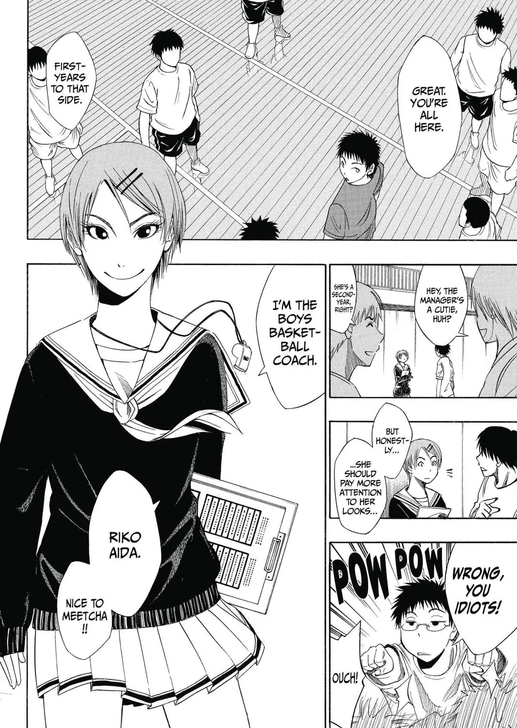 Kuroko's Basketball Chapter 1 page 25 - 