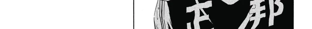 Kuroko's Basketball Chapter 25 page 4 - 