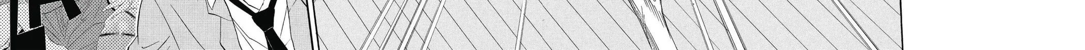 Kuroko's Basketball Chapter 29 page 12 - 