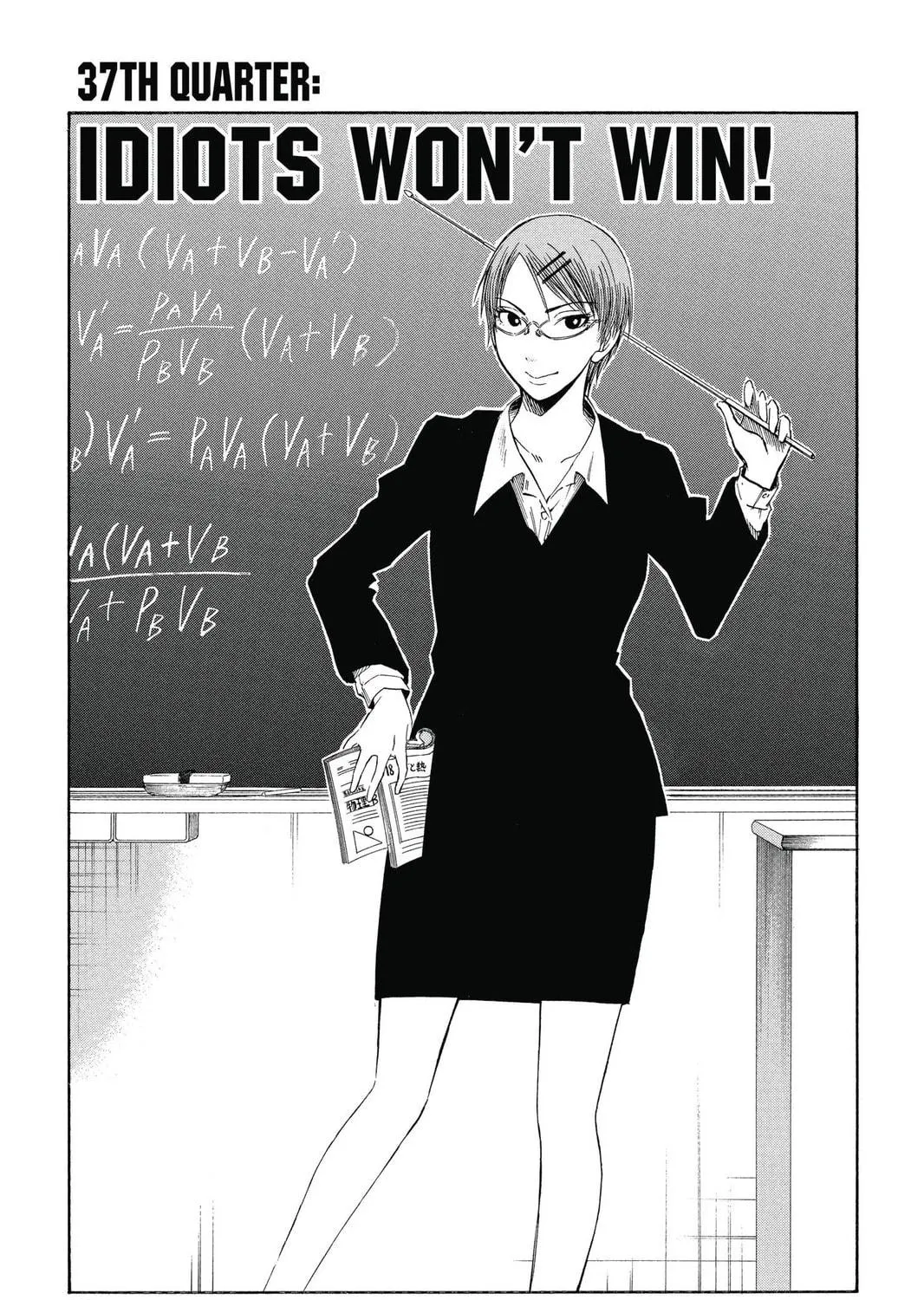 Kuroko's Basketball Chapter 37 page 5 - 