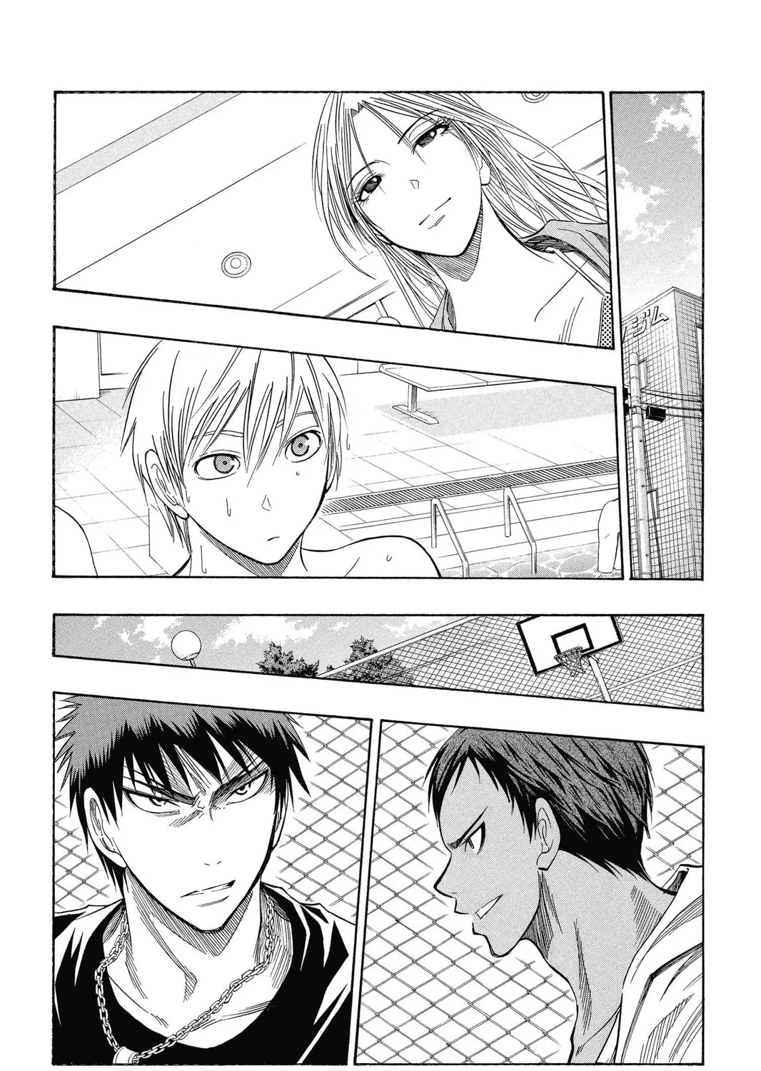 Kuroko's Basketball Chapter 39 page 3 - 