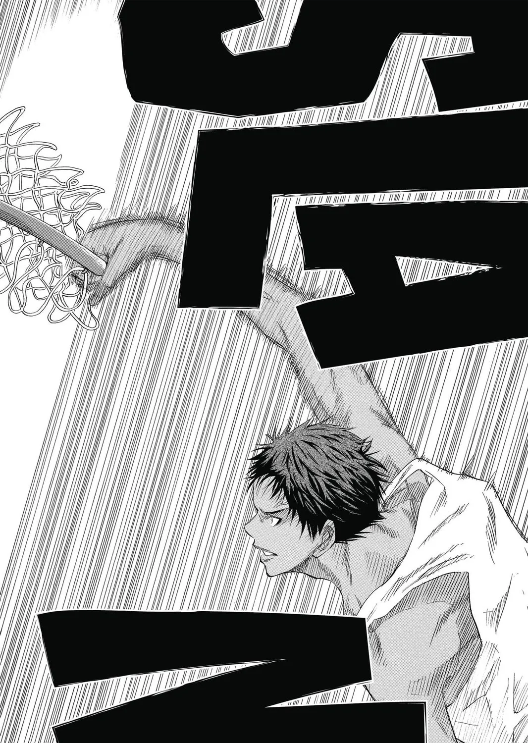 Kuroko's Basketball Chapter 40 page 15 - 