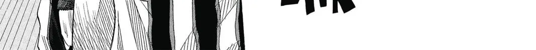 Kuroko's Basketball Chapter 45 page 16 - 